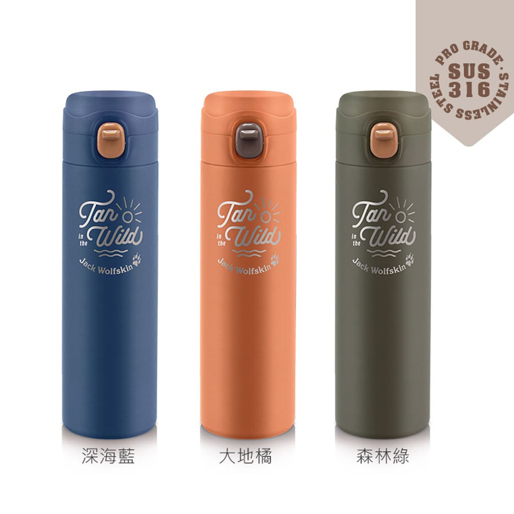 暑假怎麼玩？便攜式客製化保溫杯，開啟孩子最精采的夏令營時光！