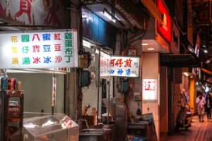 尋味巷弄中的美食：那些藏在「鬥嘴聲」背後的人間美味？